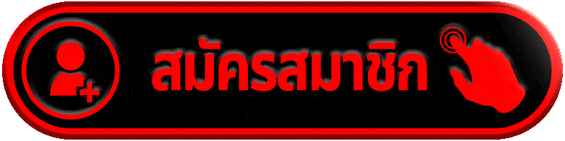 SANTA89 สมัครสมาชิก สล็อตคาสิโน