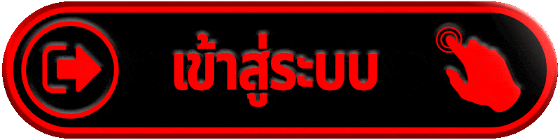 SANTA89 ทางเข้าเล่น ระบบปลอดภัย